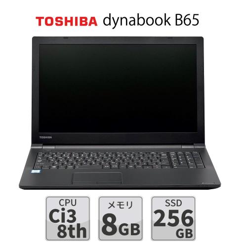 Dynabook B65