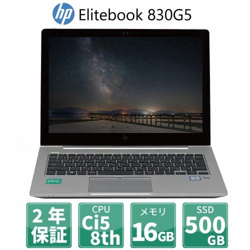 Elitebook 830G5